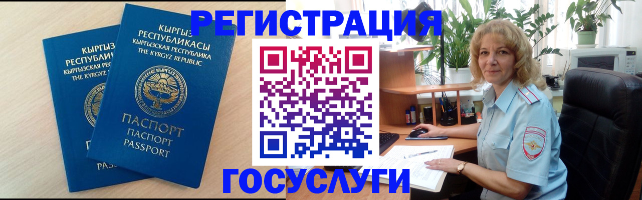 форма 3 в Байкальске